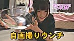 今日たくさんウンチでるかな･･･ サンプル画像 1