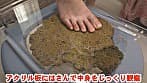 今日たくさんウンチでるかな･･･ サンプル画像 11