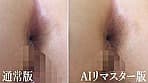 プレミア美人うんち 四 サンプル画像 2