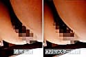 【AIリマスター】おしりの穴 おしりの穴編 サンプル画像 5