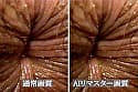 【AIリマスター】おしりの穴 おしりの穴編 サンプル画像 12