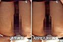 【AIリマスター】おしりの穴 おしりの穴編 サンプル画像 14