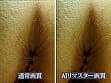 【AIリマスター】おしりの穴 おしりの穴から出てくる物編 サンプル画像 1