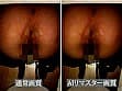 【AIリマスター】おしりの穴 おしりの穴から出てくる物編 サンプル画像 4
