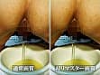 【AIリマスター】おしりの穴 おしりの穴から出てくる物編 サンプル画像 6