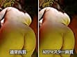 【AIリマスター】おしりの穴 おしりの穴から出てくる物を塗りたくる編 サンプル画像 1
