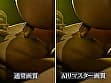 【AIリマスター】おしりの穴 おしりの穴から出てくる物を塗りたくる編 サンプル画像 4