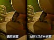 【AIリマスター】おしりの穴 おしりの穴から出てくる物を塗りたくる編 サンプル画像 5