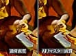 【AIリマスター】おしりの穴 おしりの穴から出てくる物を塗りたくる編 サンプル画像 8