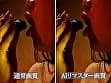 【AIリマスター】おしりの穴 おしりの穴から出てくる物を塗りたくる編 サンプル画像 10