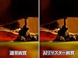 【AIリマスター】おしりの穴 おしりの穴から出てくる物を塗りたくる編 サンプル画像 12
