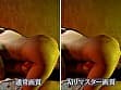【AIリマスター】おしりの穴 おしりの穴から出てくる物を塗りたくる編 サンプル画像 17