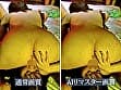 【AIリマスター】おしりの穴 おしりの穴から出てくる物を塗りたくる編 サンプル画像 18