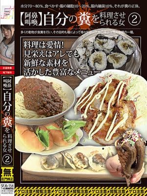 【阿鼻叫喚】自分の糞を料理させられる女② サンプル画像 1
