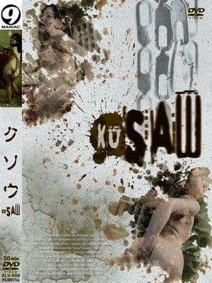 クソウ KUSAW サンプル画像 11