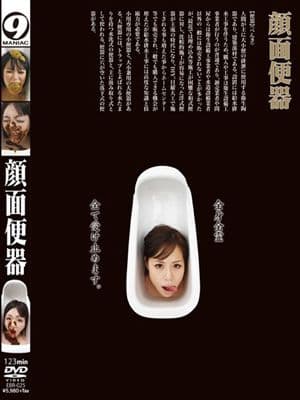 顔面便器 サンプル画像 1
