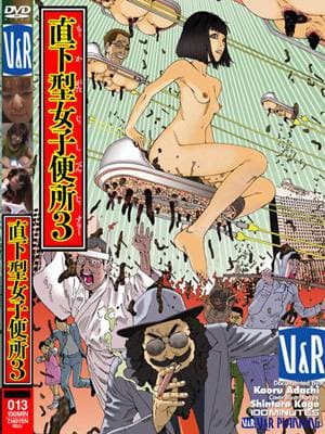 直下型女子便所３ サンプル画像 1