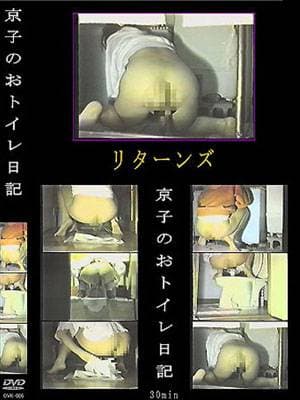 友子のおトイレ日記 サンプル画像 3