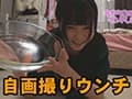 今日たくさんウンチでるかな… 小島りりか サンプル画像 1