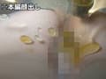 ドッキリうんこ！非接触排泄体験 サンプル画像 8