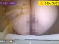 素人排泄メモワール めい サンプル画像 2