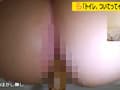 素人排泄メモワール めい サンプル画像 5