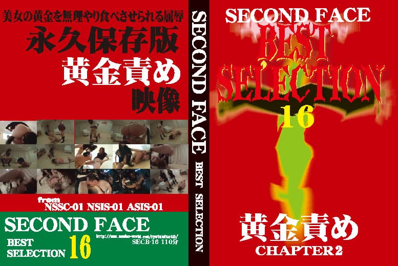 SECOND FACE BEST SELECTION16