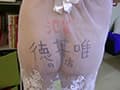 妄想うんこ劇場 序章 徳井唯 サンプル画像 3