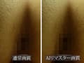 【AIリマスター】おしりの穴 出てくる物編 サンプル画像 1