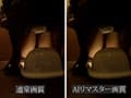 【AIリマスター】おしりの穴 出てくる物編 サンプル画像 3
