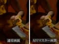 【AIリマスター】おしりの穴 塗りたくる編 サンプル画像 8