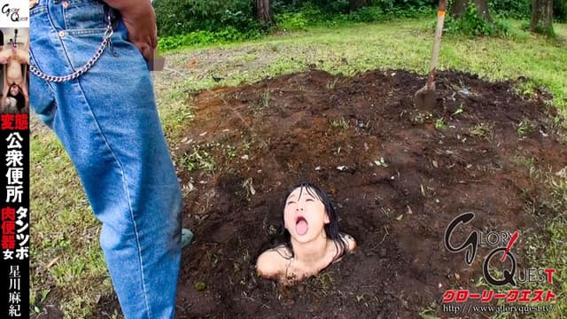 変態公衆便所タンツボ肉便器女 サンプル画像 14