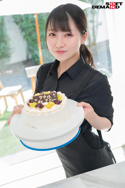 【新人だけどアナル解禁】経験豊富でケツ穴好き 変態パティシエ（22）肛門性交で初AV出演 月待青花 サンプル画像 2