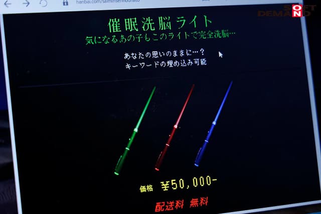 アナル洗脳 生本番中に浣腸大噴射で前代未聞の放送事故！ 望月あやか サンプル画像 14