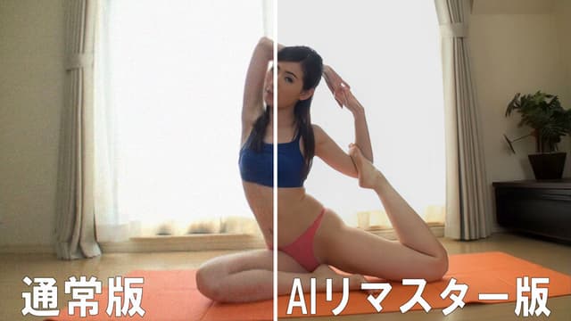 【AIリマスター版】ヨガ講師極太うんち 優子 33歳 人妻 全てが太い5回の初見せ自然便 サンプル画像 5