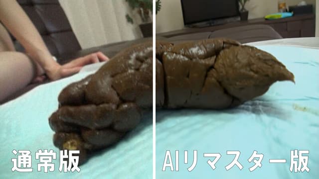 【AIリマスター版】ヨガ講師極太うんち 優子 33歳 人妻 全てが太い5回の初見せ自然便 サンプル画像 6