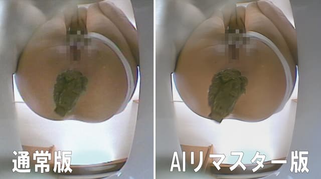 【AIリマスター版】プレミアレースクイーンうんち サンプル画像 3