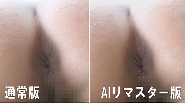 【AIリマスター版】TOKYOガールズうんち プレミア VIII サンプル画像 5