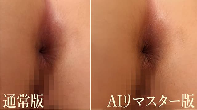 【AIリマスター版】プレミア美人うんち 参 サンプル画像 2