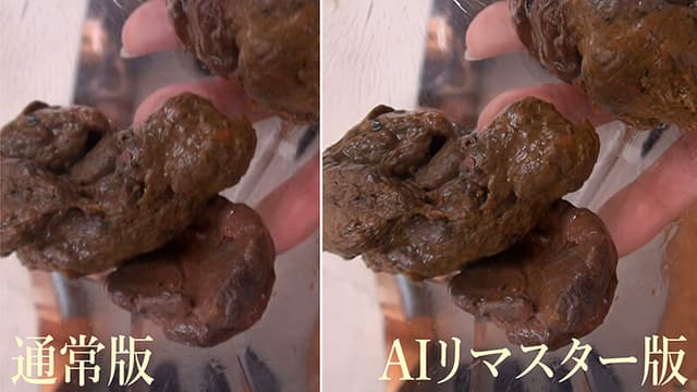 【AIリマスター版】プレミア美人うんち 参 サンプル画像 4