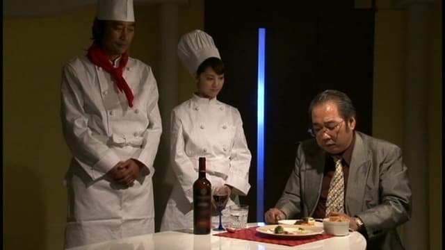 浣腸ホテルゴモラ 奴●コックと夜の支配人 みづなれい 吉村杏菜 サンプル画像 1