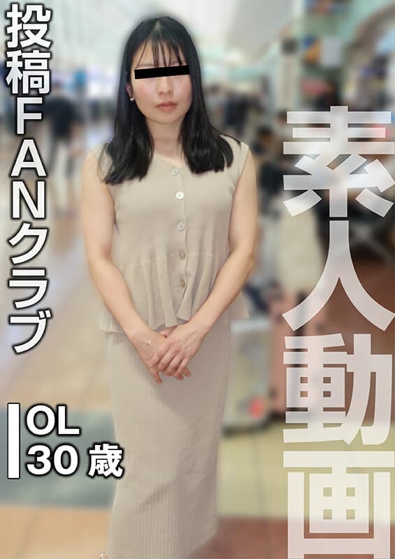 浣腸と肛門快楽に溺れる美人OL（投稿ネーム◎芙実子） サンプル画像 1