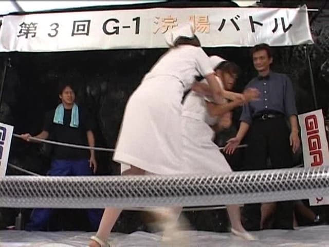 第3回 G1浣腸バトル 飯塚マナVS若槻彩 第2試合 サンプル画像 15