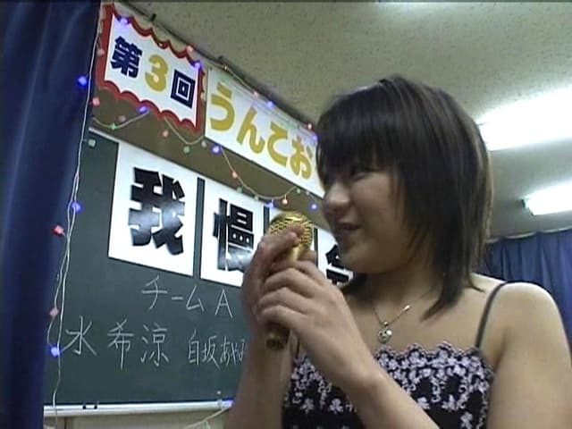第3回うんこおもらし我慢大会 前編 サンプル画像 8