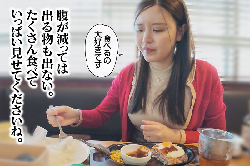 キレイな人妻の5日分のウンチ まや サンプル画像 2