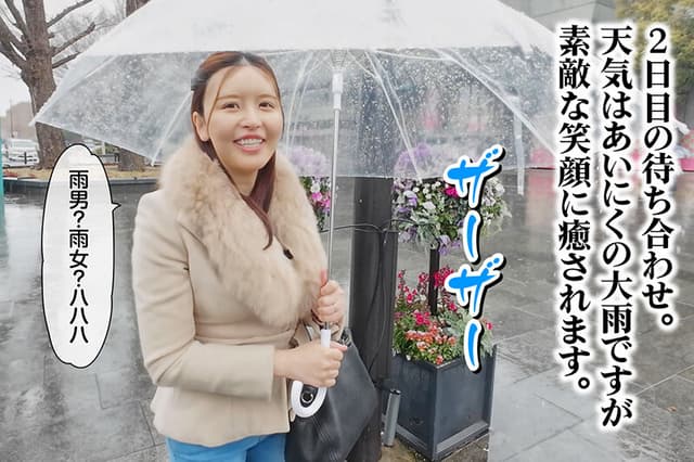 キレイな人妻の5日分のウンチ まや サンプル画像 7