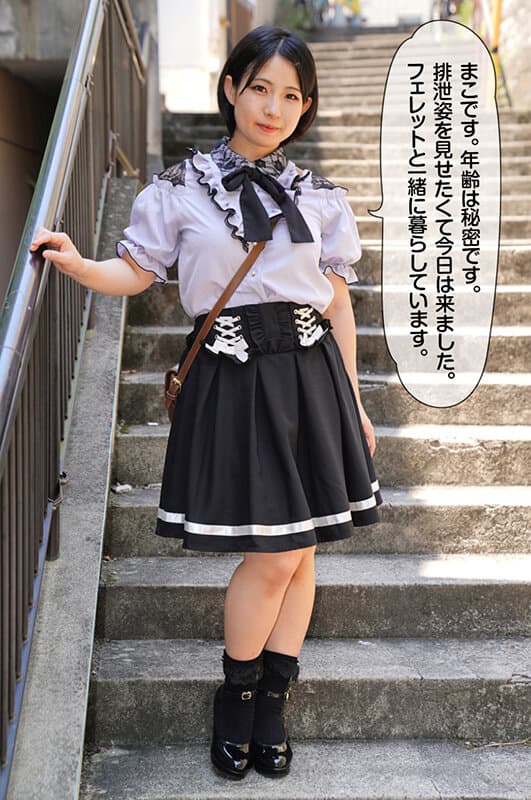 キレイなお姉さんの5日分のウンチ まこ 前多まこ サンプル画像 1