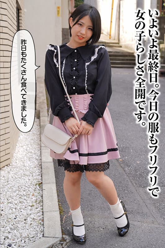 キレイなお姉さんの5日分のウンチ まこ 前多まこ サンプル画像 13