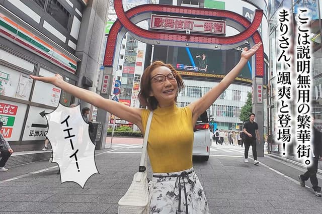 キレイな熟女の5日分のウンチ まり 葵マリー サンプル画像 6