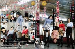 黄金Mホスト奮闘記5 女王様達の休日〜新人Mホストを買って遊んでみた〜後編 サンプル画像 2